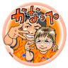kana28kk's profile picture. 清水エスパルス⚽️北川航也選手。サガン鳥栖⚽️西澤健太選手。ベルテックス静岡🏀橋本尚明選手応援しています！福田陽平さんはずっと応援しています！