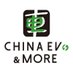 China EVs & More (@chinaevsandmore) Twitter profile photo China EVs & More (@chinaevsandmore) Twitter profile photo