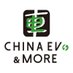 China EVs & More (@ChinaEVsandMore) Twitter profile photo