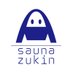 【公式】サウナずきん (@saunazukin) Twitter profile photo 【公式】サウナずきん (@saunazukin) Twitter profile photo