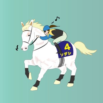 競馬に人生を懸けてる24歳♀ /出資馬→ルージュレイナス,レッドスフェーン/ オンラインサロンに興味ある方はDMまで！📲