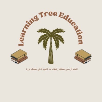 🌴التعليم الرسمي يعطيك وظيفة، أما التعليم الذاتي يعطيك ثروة. 🌴 #أسالني_عن_ماليزيا