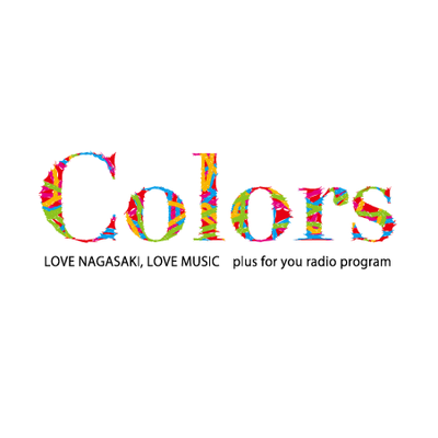 FM長崎の夕方生番組📻Love Nagasaki ,Love Music💓アミュプラザ長崎に併設のサテライトスタジオ「かもめスタジオ」からの生放送📻🎤 🌈（月）古本史子 （火）野上唯子（水&木）平川歩美が、曜日別にお送りします！#ナガカラ