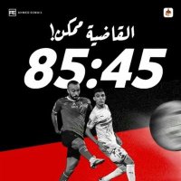 Hema Habiba أبو عائشة (@habibahema) Twitter profile photo