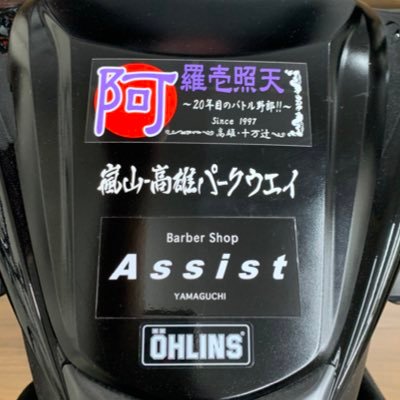 kurogoo_'s profile picture. 長女子育て終了。次女、極低出生体重児からの発達障害。でも元気！ 元気があれば何でもできる！！