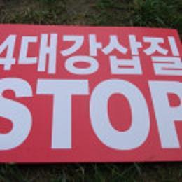 kjc8484's profile picture. 상식이 통하는 대한민국을 바라는 소시민