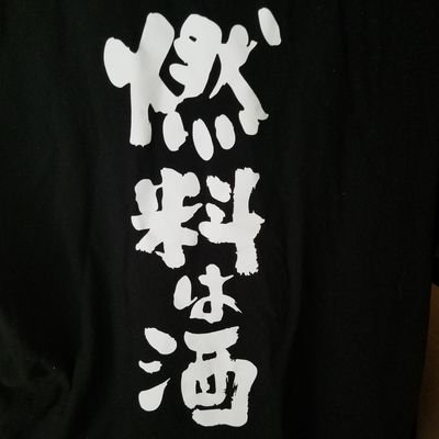 東風乃ちの@V🍳🀄さん、ドズル社を応援しています!酒🍺麻雀🀄とマイクラが好きです!無言フォローOKです!また無言フォロー失礼します🙇たまにくだらない事とか晩酌の様子をたまに投稿するオッサンですww