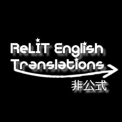 Unofficial fan translations for ReLIT, a 7-person idol group under DD Co.