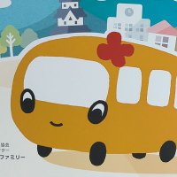ばすせんにん (@cl_h_bus296) 's Twitter Profile