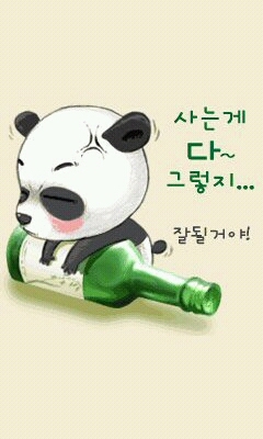 훕! ㅎㅁㄱ