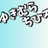 yukimura_eiga