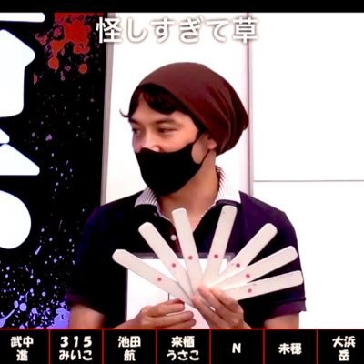 【スキルアップ人狼会(2019.4.30〜)】@su_jinro0430【お気楽人狼会】【ステップアップ人狼会】主宰🐺毎月様々な人狼会を開催しています❗️ 人狼ゲームの魅力を世の中に広めたいです👍対面もZoomもそれぞれの良さを楽しみましょう😊インスタのフォロワー約10万人)人狼スリアロ村:第百二一幕出演🀄️