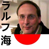 Ralf Kai Nürnberger (@ralfkai) 's Twitter Profile
