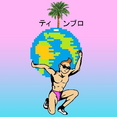 tinbroforever's profile picture. RIP 🍍 HERGÉ