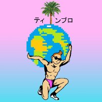 ๐ ๐ ๐ ๐ด ๐ฝ ๐ ๐ (@tinbroforever) 's Twitter Profile