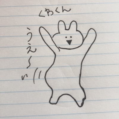 wakuwakusan8130's profile picture. 旦那 ヘッダー→@arukarisei_nana あrrr/バタコ/その他諸々 うどんとラーメンをこよなく愛す20代卍ちょっとプラはお休みです 既読感覚ふぁぼ厨です(笑) ダル絡みの神(笑)こんなやつで良かったら絡んでください(笑) DM大歓迎〜♪基本RTしかしませーん(笑) 本垢になりつつあるサブ垢