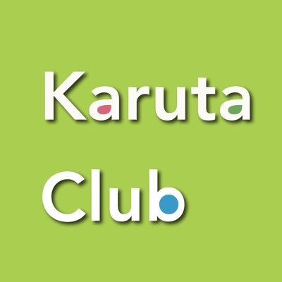 Karuta Club公式アカウント。