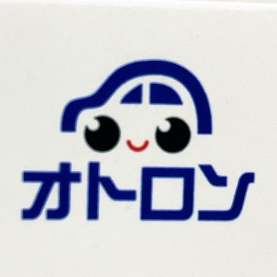 誰でも車がローンで買えます！！ TEL:043-209-3292 #自社ローン