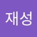 재성 (@p4kta5vnjiaznyx) Twitter profile photo 재성 (@p4kta5vnjiaznyx) Twitter profile photo