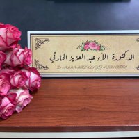 ~*~Dr.Alaa AlHarthi~*~ (@alaa400) 's Twitter Profile