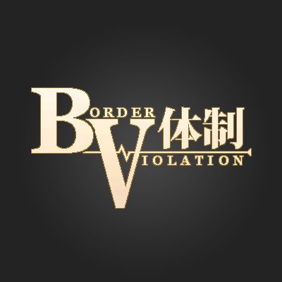 We are an indie dev team, creating #AngelsofBattle #AoB #エンジバト
日本語のゲーム仕様／技リスト: https://t.co/ttmGoBzWEi
Discord: https://t.co/gAUORrFwQ7