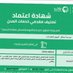 موسسه مناظر الجبيل للمقاولات (@naserfalehs1) Twitter profile photo موسسه مناظر الجبيل للمقاولات (@naserfalehs1) Twitter profile photo