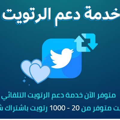 ّ\\مزيد من العروض و الإعلانات، تابعوا قناة مهارة عبر التليجرام: \\

رابط 👈 https://t.co/KgCJ2p9Gqc