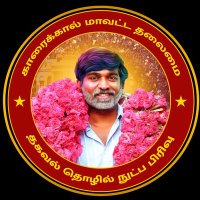 Karaikal Vjs IT Wings (@vjs_wings) 's Twitter Profile