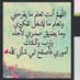 يالله فرج من عندك 💔 (@wluuuajm7mv4778) Twitter profile photo
