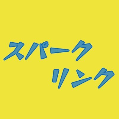 sparklink0826's profile picture. 香港ヲタ芸チーム Since2021
