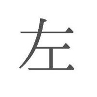 左ゆ (@sayuink) Twitter profile photo