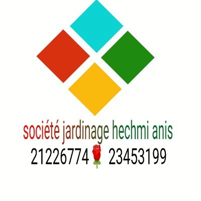 21226774 SociétéJardinage anis hechmi vente et posez gazon naturelle décoration intérieure et extérieure toute sévices jardinage.