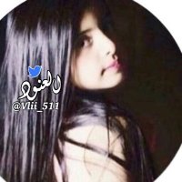 ﮼العنودالعتيبي⁵¹¹ 🎼🎻 (@rill_511) 's Twitter Profile Photo ﮼العنودالعتيبي⁵¹¹ 🎼🎻 (@rill_511) 's Twitter Profile Photo