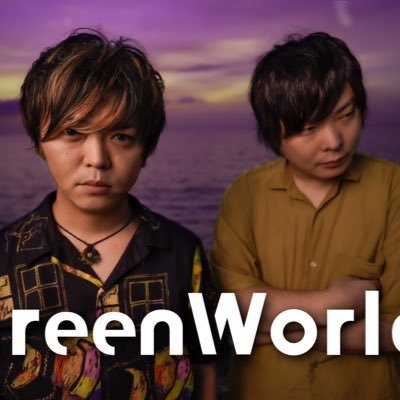 GreenWorld_info