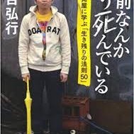 @gakushuin29sono3 (@gakushuin29son2) 's Twitter Profile Photo