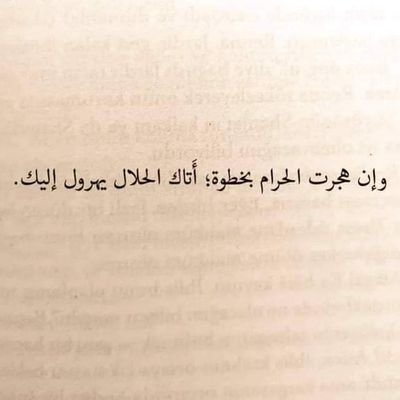 ‏لأ حول ولا قوه الا بالله العلي العظيم