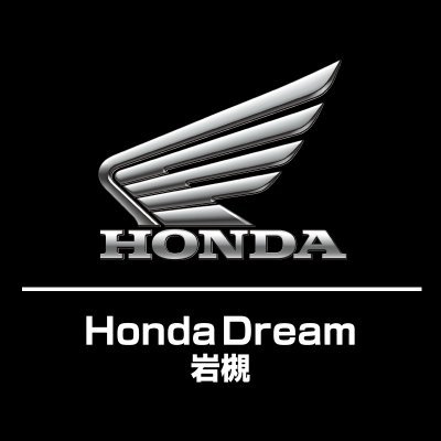 さいたま市 岩槻区 16号沿いに令和元年10月オープンの新店舗！
新車中古合わせて５０台以上展示の大型店！
ほぼフルラインナップの品揃えでお客様のバイクをまとめて比較できます！
毎月11・22日はオイル代・洋品割引の感謝デー！
営業時間10：00～19：00 定休：木曜日 #ホンダドリーム岩槻