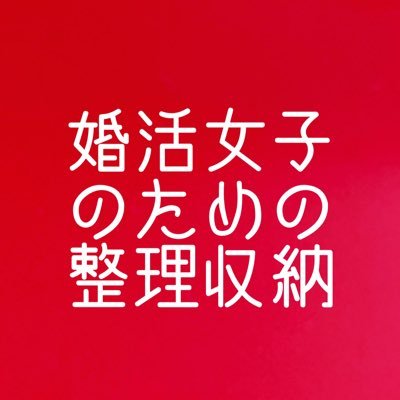 毒女のエムさん Emuu おはようメールが前回会ってから 毎日 あなたで頭がいっぱい 2 3日に1回程度 結構好意ある 一般常識的 7日に1回程度 好意ある 奥手 1ヶ月 ノリだけのヤツ 毎日 おはよう おやすみ の挨拶lineは必要 恋の答案用紙 毒女のエムさん Emuu おはようメールが前回会ってから 毎日 あなたで頭がいっぱい 2 3日に1回程度 結構好意ある 一般常識的 7日に1回程度 好意ある 奥手 1ヶ月 ノリだけのヤツ 毎日 おはよう おやすみ の挨拶lineは必要 恋の答案用紙
