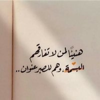 أﺑــوﻣـالـڪ ؏ـلي (@abumalikalii) Twitter profile photo