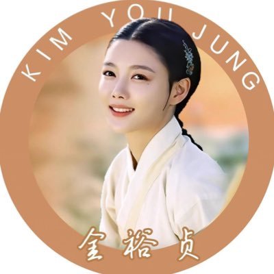 Fanpage dedicated to multi-talented & kindhearted actress Kim Yoo jung. IG:↪️ global.kimyoojung FB: ↪️ https://t.co/c3c2ohY6F7