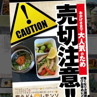 パパ→娘に アレルギー対応 お弁当記録　卵と乳製品が食べれない娘に毎日弁当　仕事に行く前に思春期の子供とのコミュニケーションの為、お弁当を作ってます😊 建設業⚒ 娘からの感想が少ないので皆さんからのリアクションがあると頑張る力になりまーす！ Lunchbox for my daughter