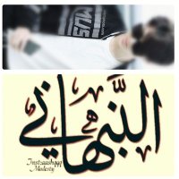 Al -nabhani(@Alnabha05008043) 's Twitter Profile Photo