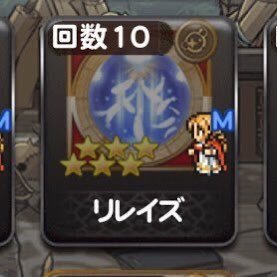FFRK廃課金勢 3100日ずっと課金 ジェムにパワーを、いいですとも 海外勢(時差あります) いいねを貰ってRKツイが少しでもあればフォローします 無言フォロー歓迎 むしろ自分もします。https://t.co/zEWDRULawc