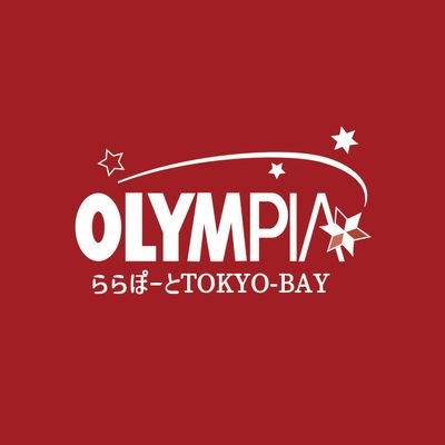 オリンピア ららぽーとtokyo Bay店 Olympia 94tb Twitter