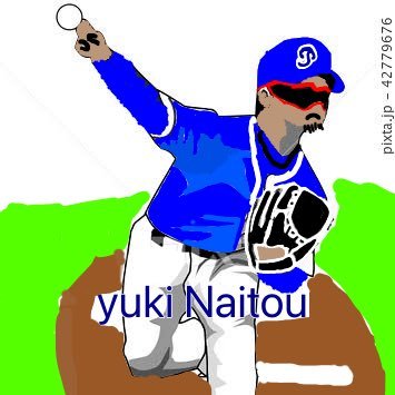 yukibaseball26's profile picture. プラネッツという草野球チームに2020年から所属しています。 ポジション．投手、三塁手、右翼手です。DM❌リプ〇