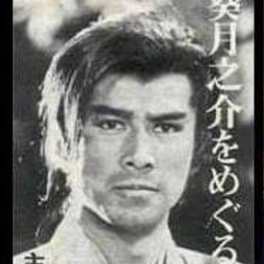 Tsukinosukeaoi_'s profile picture. #Ne olmuş yani adam olamadıysak #İlkokul terk #ATATÜRK 🇹🇷 #Adanademirspor #Galatasaray #Adana❤
#Başakları Ellerimle Büyütürüm Ben, Başaklar Eğilir Ben Eğilmem