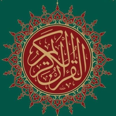 ﴿فَسُبْحَانَ اللَّهِ حِينَ تُمْسُونَ وَحِينَ تُصْبِحُونَ﴾