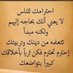 Khalid Alzadjali (@abuhamod68) Twitter profile photo Khalid Alzadjali (@abuhamod68) Twitter profile photo