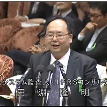 ★消費税の軽減税率は5%にした上で、対象を拡大すべき。
★我が国の製造業の国際競争力を大きく傷つけたゆとり教育と決別し、高校の物理は全て微積物理に移行すべき。大学入試での数学の義務化、大学卒業要件としての第三外国語まで必須化をすべき。
★2006年の会計基準の改悪=研究開発費の一律費用処理を直ちに是正するべき。