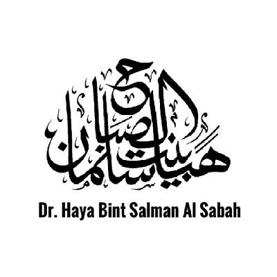 h_s_alsabahEN's profile picture. Translated work of Dr. Haya Bint Salman Al Sabah -may Allah protect her-. 🔗 The official account of the Ustatha: @h_s_alsabah